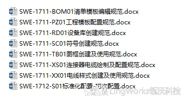 sw中弯曲命令在哪里